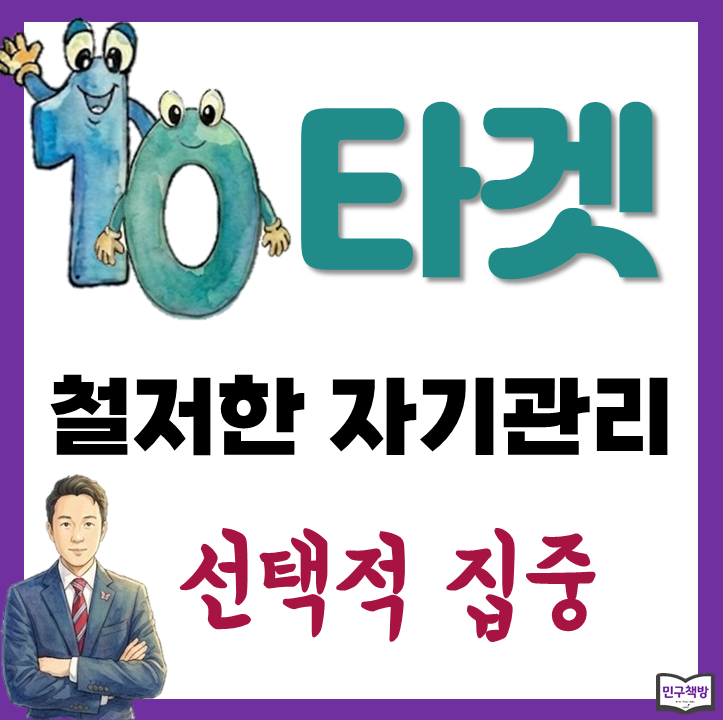10. 타겟 : 네이버 블로그