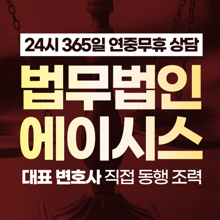 성북구형사변호사 적극적인 대처 방향 : 네이버 블로그
