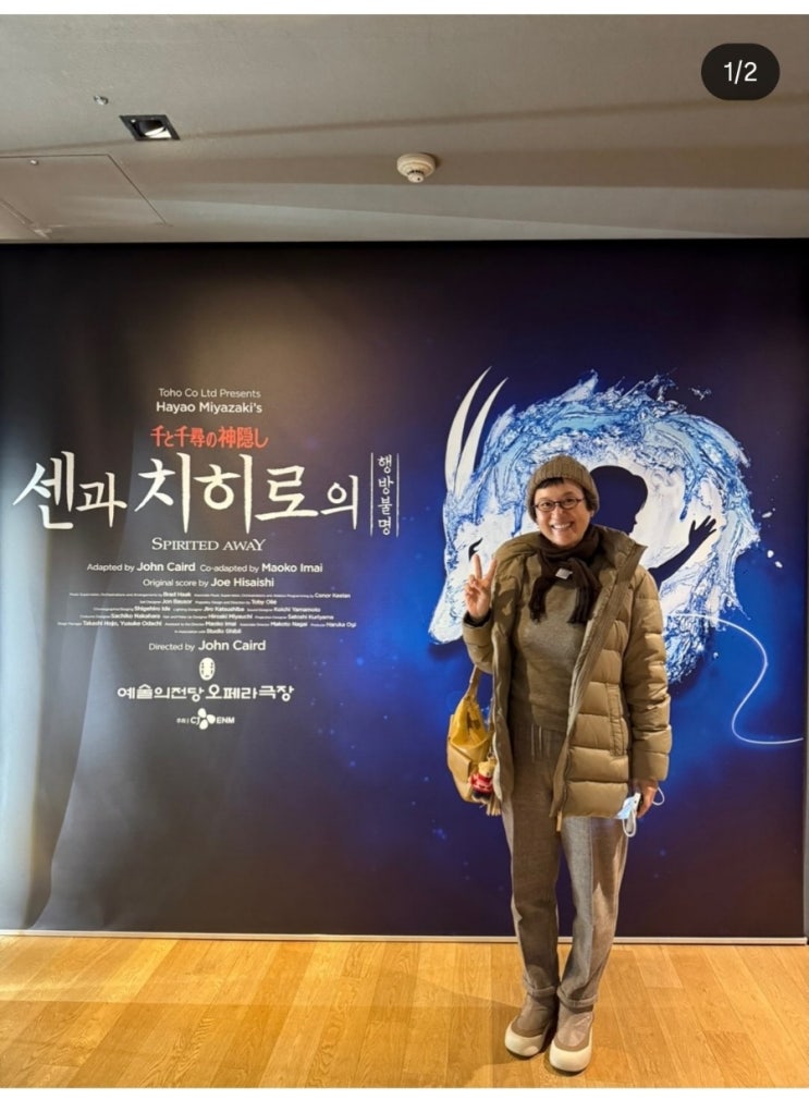 박미선 유방암 투병 최신 근황 알려 니트 트레이닝 팬츠 패딩 패션 : 네이버 블로그