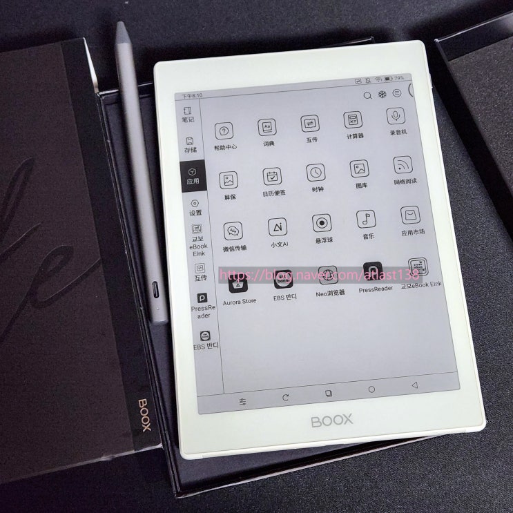 오닉스북스 BOOX Note X5 mini 직구 후기 + 구매 완료! : 네이버 블로그
