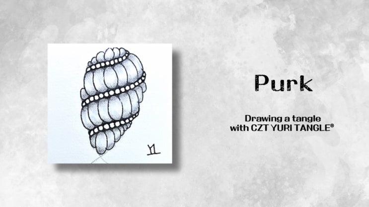 유리탱글과 젠탱글® 탱글 패턴 그리기 No.88-Purk : 네이버 블로그