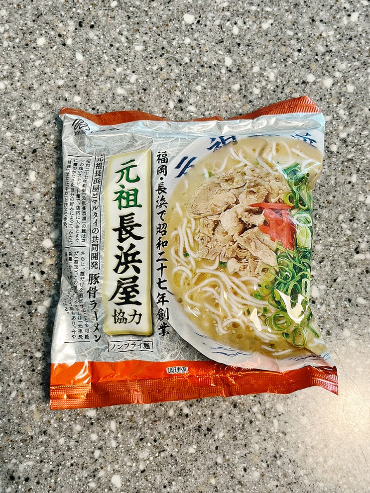 간소 나가하마야(元祖長浜屋) 라멘 :: 원조 나가하마야 봉지라멘 후....
