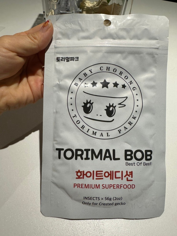 도마뱀 먹이 고민 끝, 기호성 좋은 토리멀밥 후기크레스티드게코 먹이 크레스티드게코 사료 : 네이버 블로그