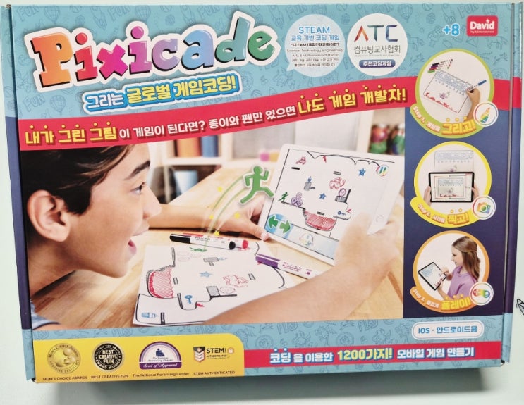 픽시케이드(Pixicade)후기 1 : 네이버 블로그
