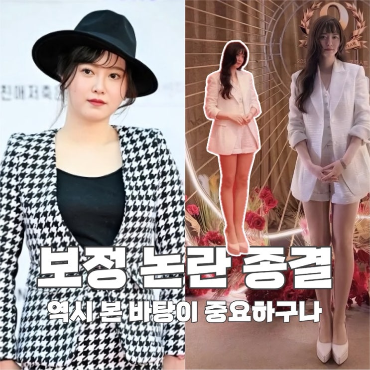 “리즈 시절이 우스울 정도” 다이어트 보조제 없이 13kg 감량한 CEO 구혜선 : 네이버 블로그