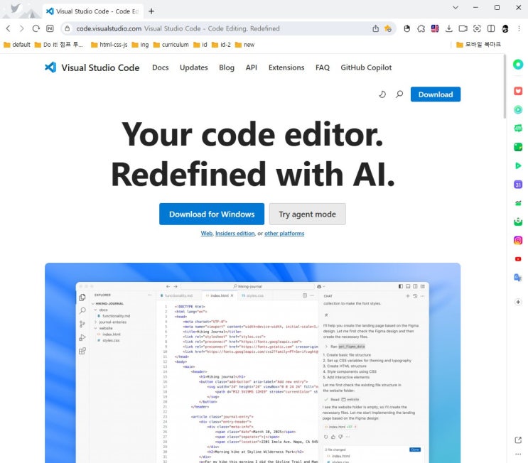 IDEVisual studio code install : 네이버 블로그