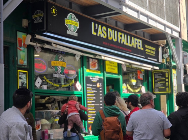 '프랑스 파리 여행' 라스뒤팔라펠(L'As du Fallafel) 팔라펠 샌드위치로 ....