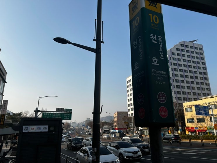 천호 라비니움 정보 : 네이버 블로그