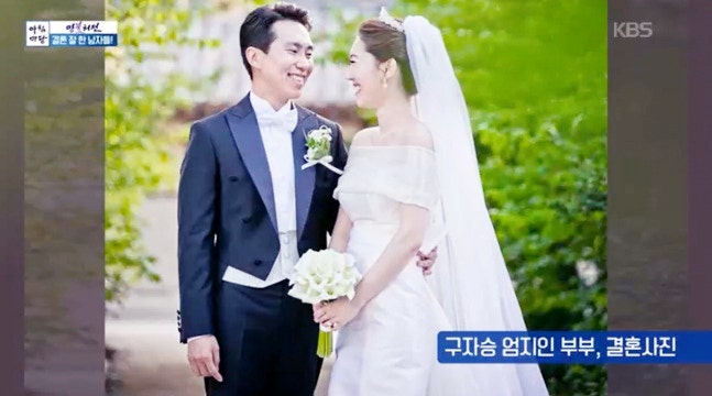 엄지인 아나운서 남편 구자승 교수 누구? 사당귀 출연 이유(ft. 10살 딸)