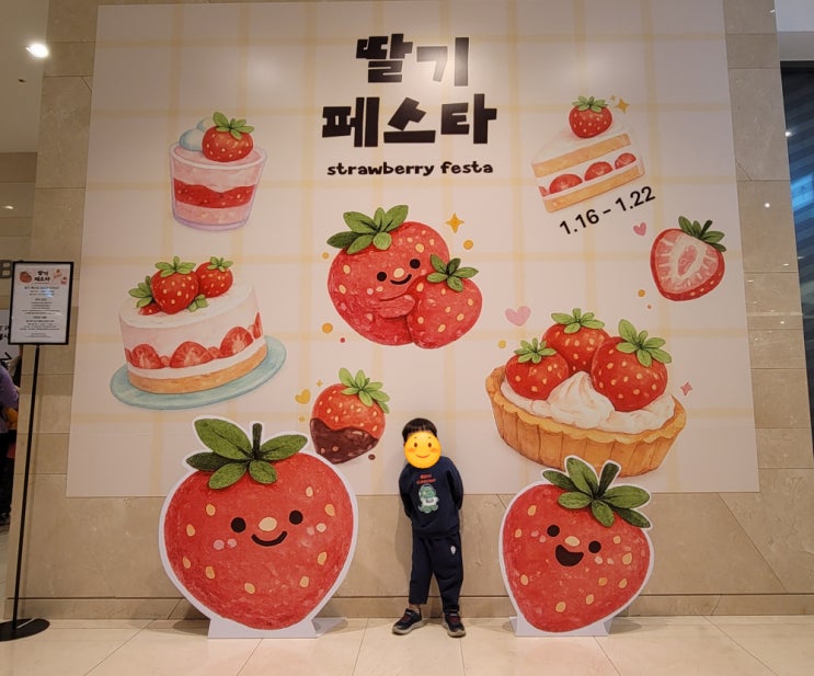 현대백화점 충청점 방문 사진