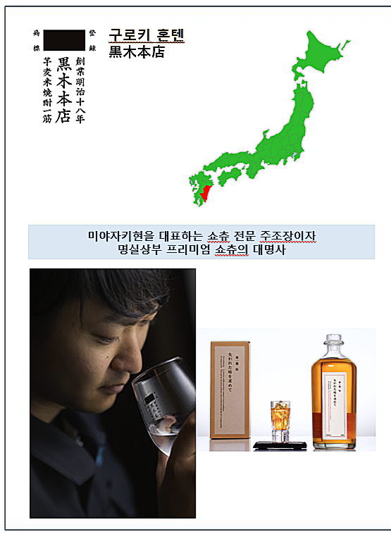 소추 잃어버린 시간을 찾아서 NEW (Ushinawareta Toki o Motomete) : 네이버 블로그