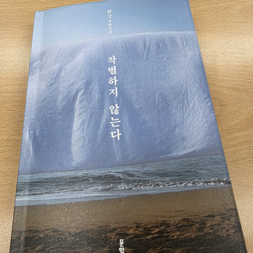 겨울방학 2주차...마무리~ RSS 대표 이미지