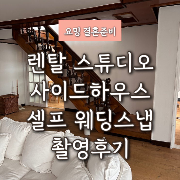 시리뷰티 사진