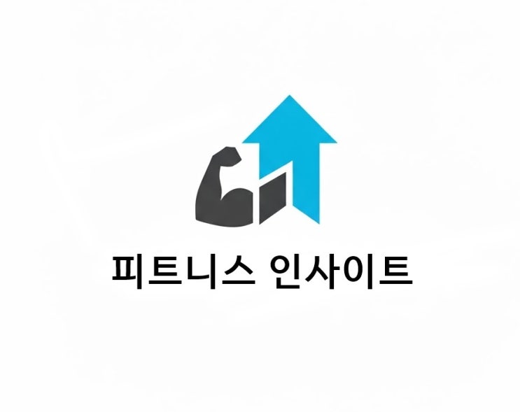 [마인드셋 #21] 쾌락 적응(Hedonic Adaptation) 극복 : 운동의 즐거움을 영구적으로 유지하는 법 : 네이버 블로그