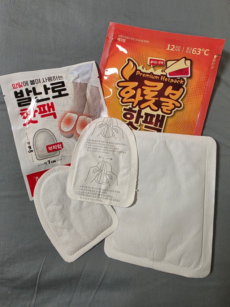 다이소 붙이는핫팩 발핫팩 방석핫팩 200% 활용 방법 내돈내산 : 네이버 블로그