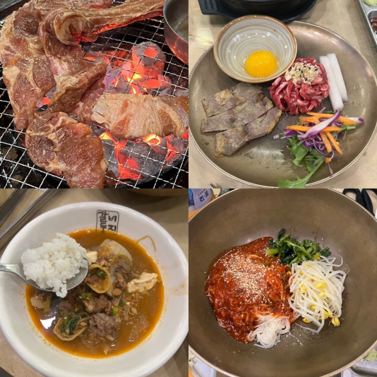 대구 본리동 맛집 백년가게 인증받은 갈비둥지 : 네이버 블로그