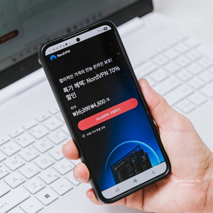Express VPN vs NordVPN 유료VPN 알아보기 : 네이버 블로그