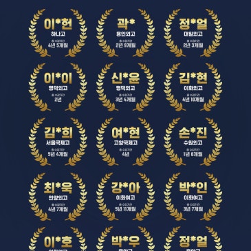 【프라미스 2026 특목·자사고 입시 결과 안내】 RSS 대표 이미지