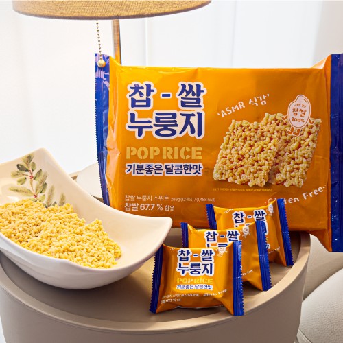 찹쌀 누룽지팝스낵 POP RICE 스위트 288g, 달콤하고 바삭한 데일리 간식 : 네이버 블로그