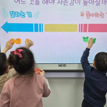 [예설라 송파원] 빨간 펜 채점 대신 '하트'가 그려진 교재? 예설라 송파원의 특별한 피드백 RSS 대표 이미지
