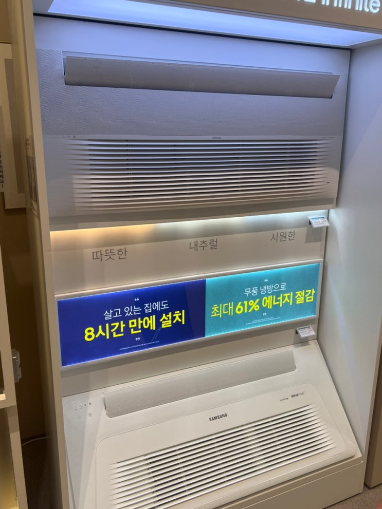 [삼성스토어 경산점] 혼수 가전 졸업 후기 : 네이버 블로그