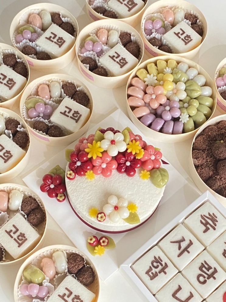 일산 떡케이크 백일떡 돌떡 구르미 : 네이버 블로그