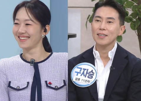 엄지인 아나운서, 훈남 남편 직업과 이름은? 나이차 10살 연상 교수 구자승과 러브스토리 프....