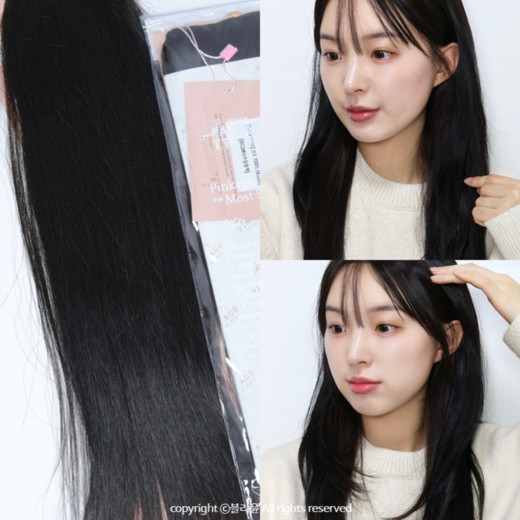 긴머리 셀프 붙임머리 헤어스타일 핑크에이지 인모 헤어피스 관리 후기 : 네이버 블로그
