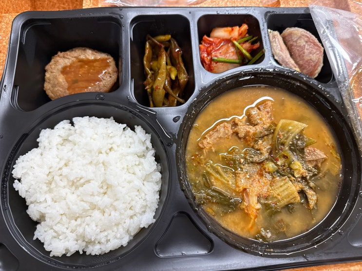 부산동구도시락 배달로 여유로운 초량 중앙동 직장인 점심시간 : 네이버 블로그