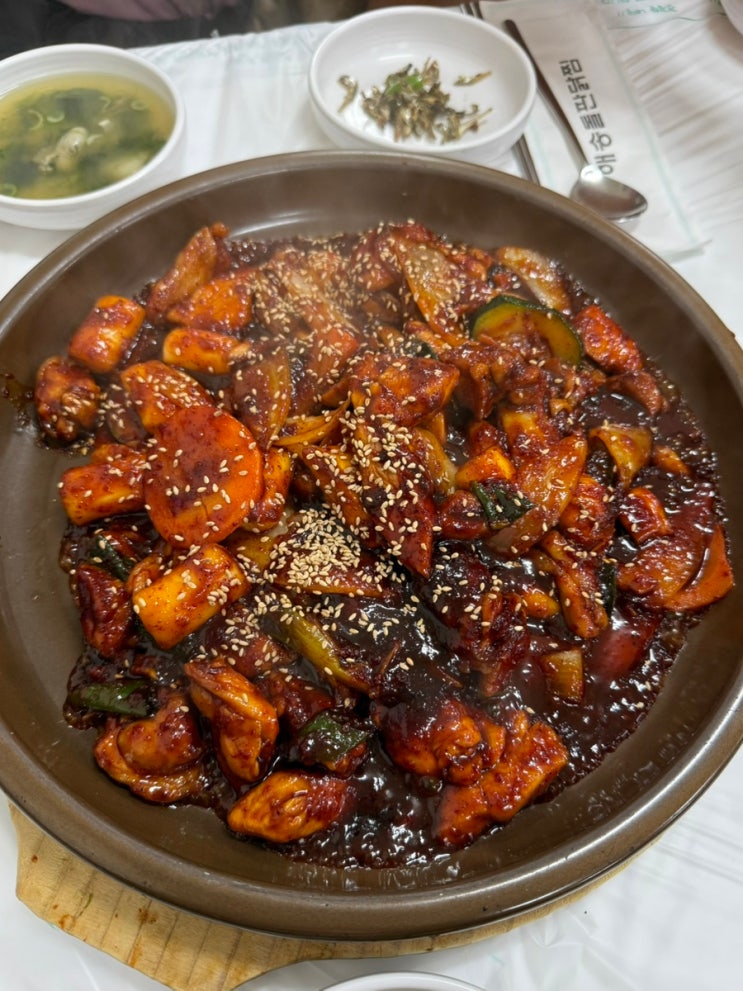 진주 호탄동 맛집 해송돌판닭찜 진주본점 솔직 후기🔥 : 네이버 블로그