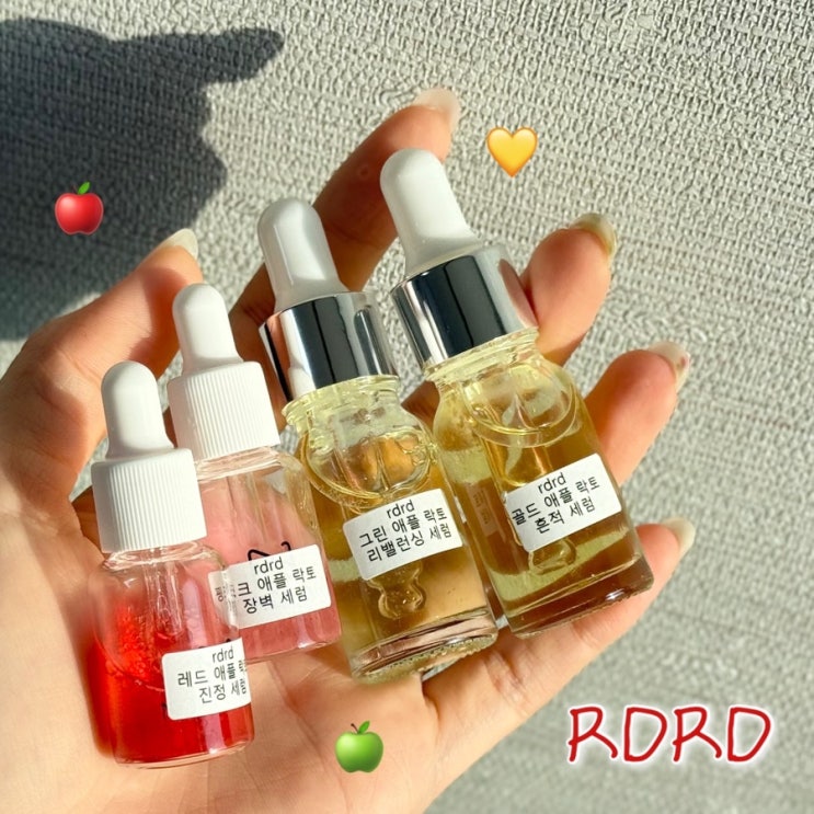 홍조피부 올리브영 세럼 추천 RDRD 레드 애플 진정 세럼 : 네이버 블로그