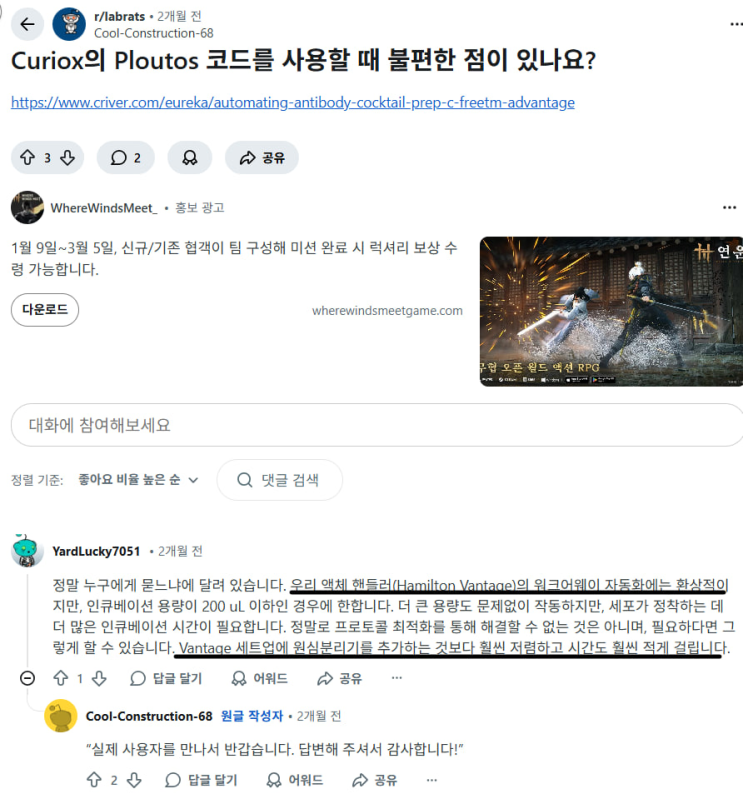 단상(사용후기, NIST 표준화, 데모 백로그 해소) : 네이버 블로그