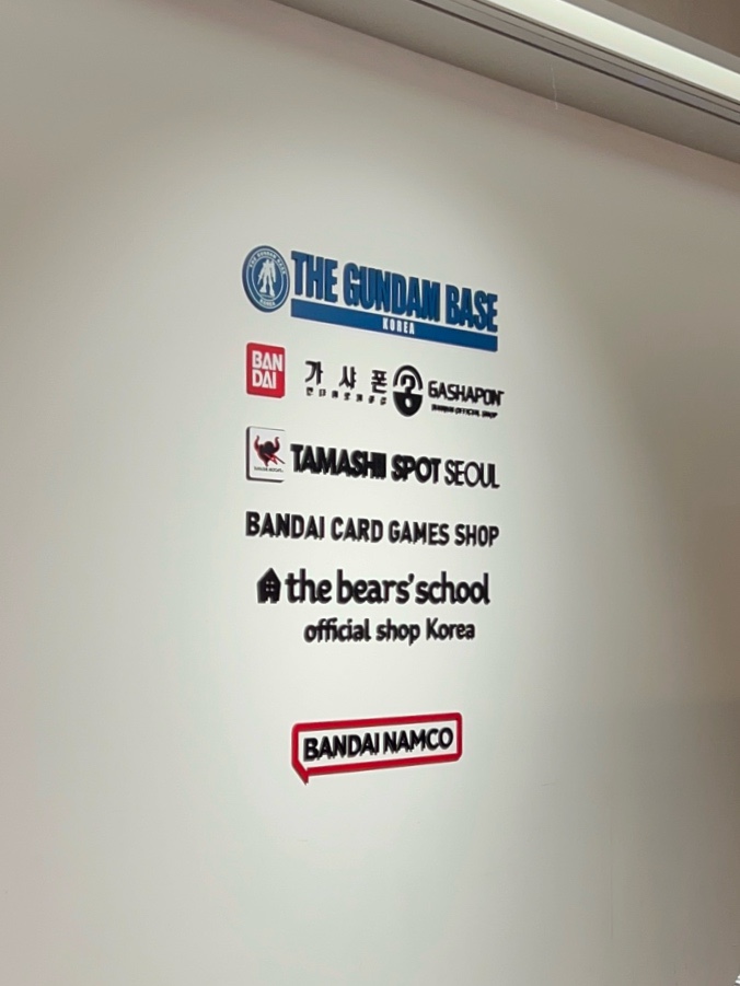 용산 아이파크몰 6층 반다이남코 가챠샵 농심스낵쉐어키링 뽑기 : 네이버 블로그