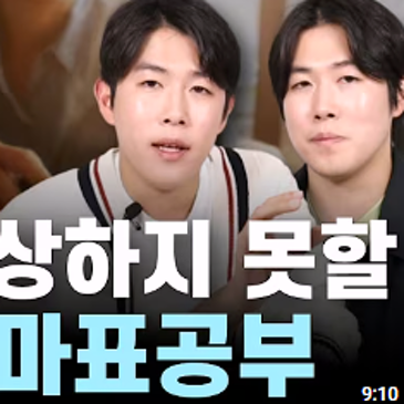 대치동 관리형 수학학원 “엄마표 공부는 어디까지? 부모 역할의 변화는 여기서부터 시작됩니다.” RSS 대표 이미지
