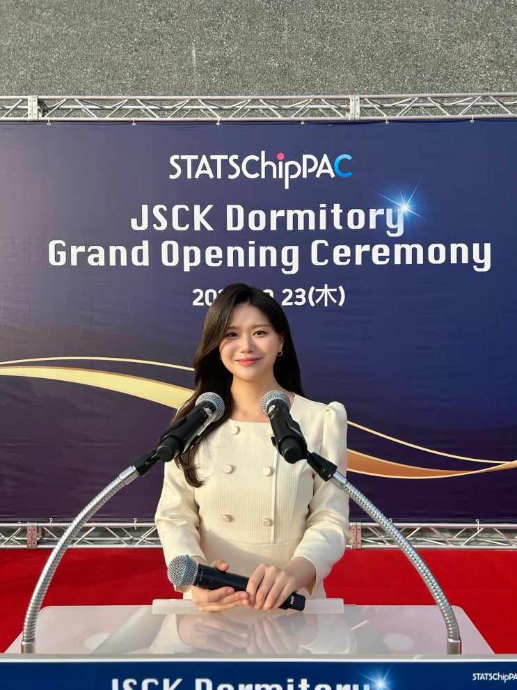 [국제행사MC/한영진행] 영어 통역 가능한 아나운서 추천, 글로벌기업 CEO 방한, STATS ChipPAC Korea 준공식 ...