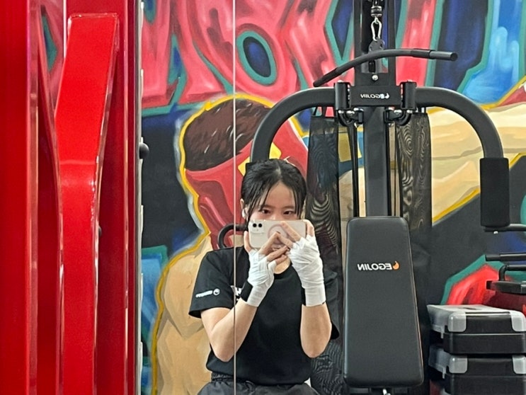 친절한 복싱장, 청주 복싱은 이곳 : HBT복싱클럽 ♥ : 네이버 블로그