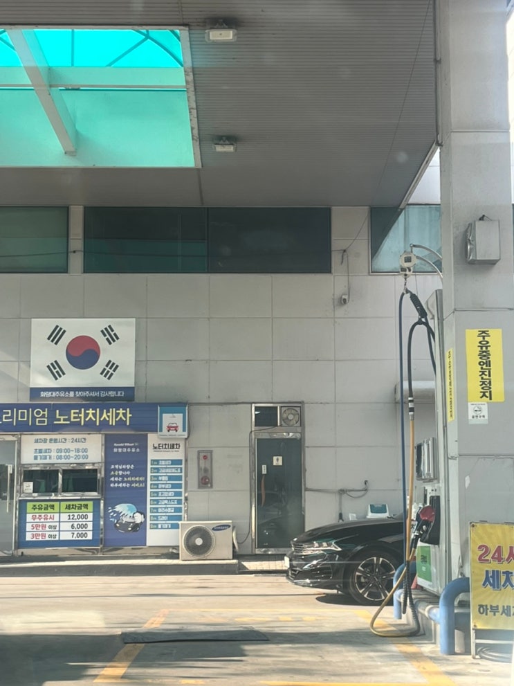 GS25 공릉우방점 사진