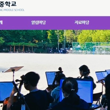 대청중, 휘문중, 단대부중 수학 내신 분석 “준비 많이 했는데 왜 90점을 넘지 못할까요?” RSS 대표 이미지