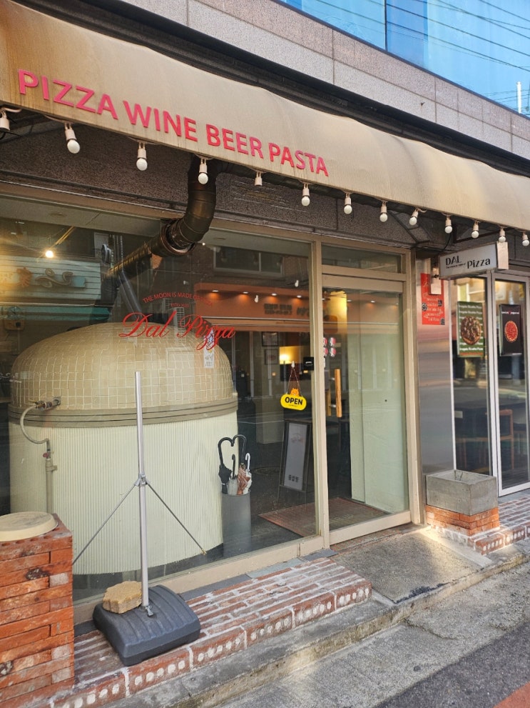 올림픽공원피자, 올림픽공원맛집, 올림픽공원양식 