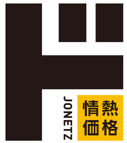 일본여행 돈키호테는 죠네츠JONETZ '아리에네ありえねぇ' 만 사면 틀림없음, 상품리스트 : 네이버 블로그