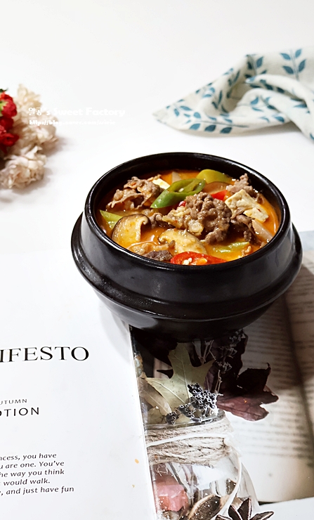 차돌박이 차돌 된장찌개 레시피 : 네이버 블로그