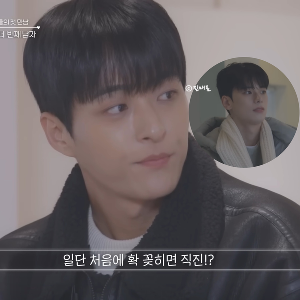 남의연애4 재촬영 이유 김한결 조윤재 나와서 오히려 잘됐네? 보플2 타이치 박재하 이형준 인스타 직업 나이 남의연예4 1화 2화 ...