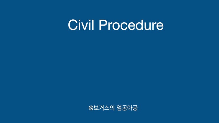 [Civil Procedure] Exception to the Final Judgment Rule (Collateral ...