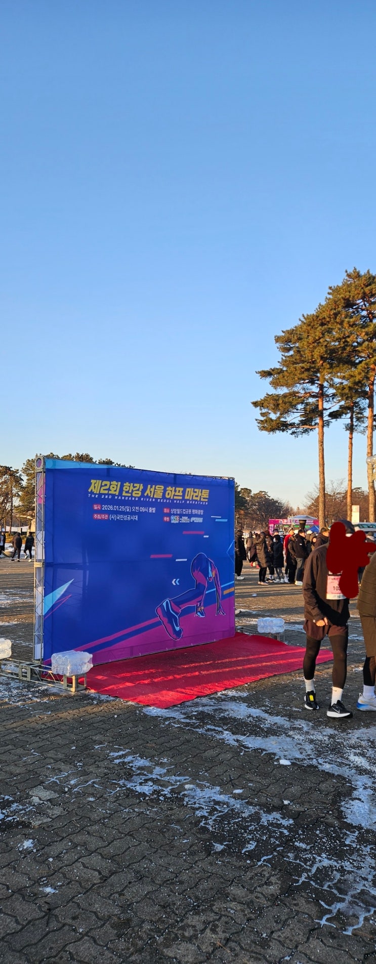 영하 10도에도 포기하지 않은 제2회 한강 서울 하프마라톤 10km