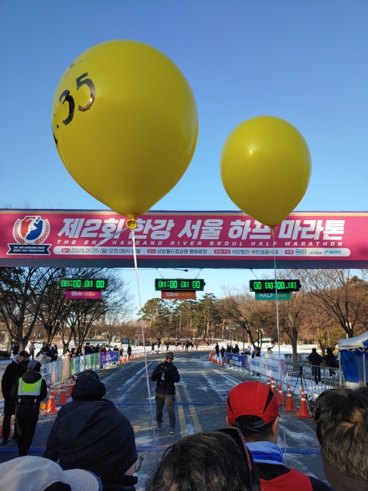 2026년 첫 대회 영하 10도 극한ㅣ제2회 한강 서울 하프 마라톤 후기