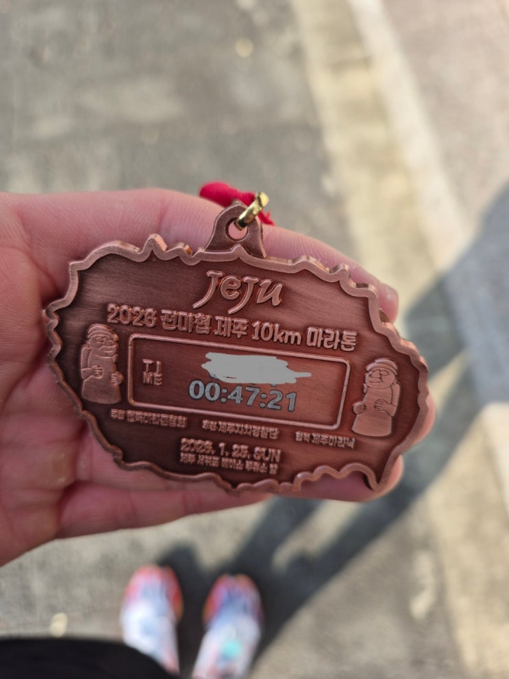 전마협 제주 10km 마라톤!