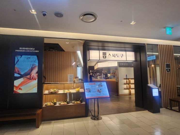 스윗져니 신촌점 사진