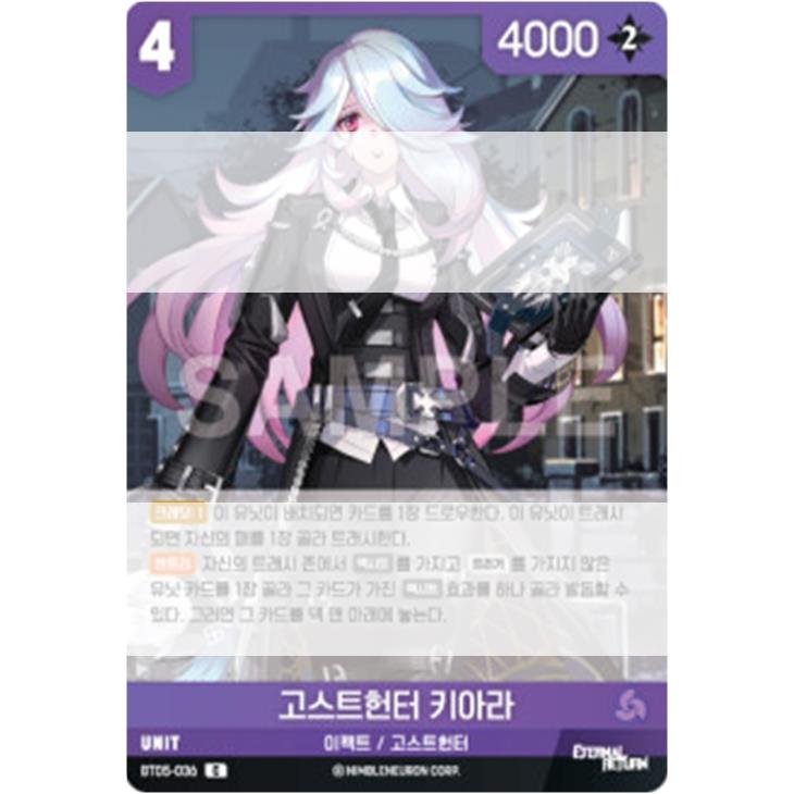 카에데카렌 그녀의 시작과 새로운 도전 이야기