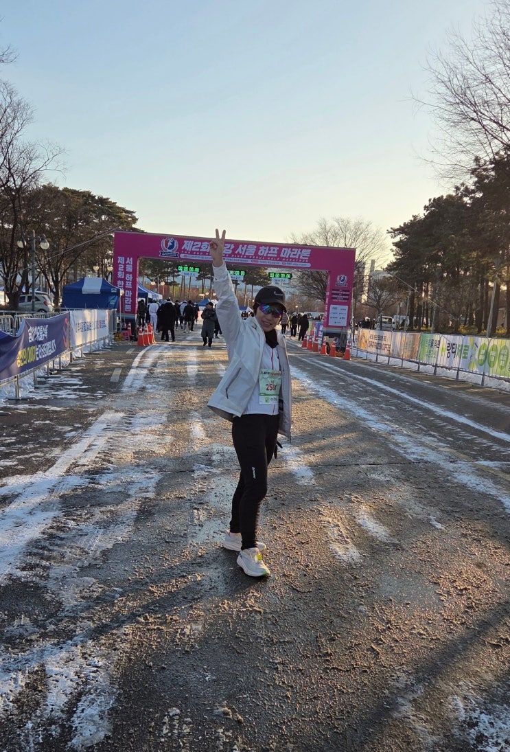 제2회 한강 서울 하프마라톤 참가 후기