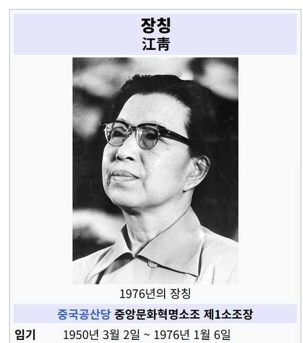 1월 25일 - 역사속 오늘 뉴스 _ 한국사편 : 연쇄살인범 강호순 검거 (2009년) & 세계사편 : 마오쩌뚱 미망인 장칭 ...